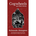 Cogwheels: And Other Stories - Paperback