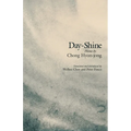 Day-Shine: Poems - Paperback