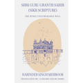Shri Guru Granth Sahib (Sikh Scripture) - The Hymn Unfathomable Will - Paperback