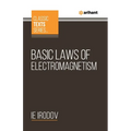 Basic Laws Of Electromagnetism - Paperback