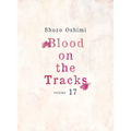 Blood on the Tracks 17 - Paperback