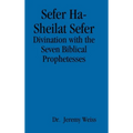Sefer Ha-Sheilat Sefer - Hardcover
