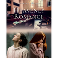 Heavenly Romance - Paperback