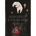 Memoirs of a Polar Bear - Paperback