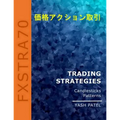 Trading Strategies: Candlestick Patterns - Paperback