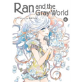 Ran and the Gray World, Vol. 6 - Paperback