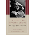 The Russian Violin School: The Legacy of Yuri Yankelevich - Paperback