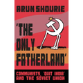 The Only Fatherland - Paperback