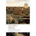 About Love and Other Stories - Paperback