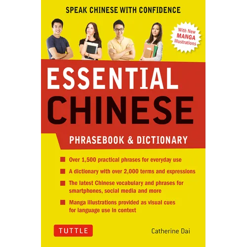 Essential Chinese Phrasebook & Dictionary: Speak Chinese with Confidence (Mandarin Chinese Phrasebook & Dictionary) - Paperback