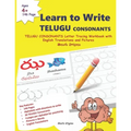 Learn to Write TELUGU CONSONANTS: Telugu Varnamala (consonants) Words TELUGU CONSONANTS Letter Tracing Workbook with English Translations and Pictures - Paperback