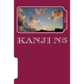 Kanji N5 - Paperback