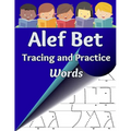 Alef Bet Tracing and Practice, Words: Practice Writing Hebrew Words - Paperback