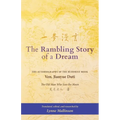 The Rambling Story of a Dream: "The Autobiography of the Buddhist Monk Ven. Jianyue Duti, The Old Man Who Sees the Moon" - Paperback