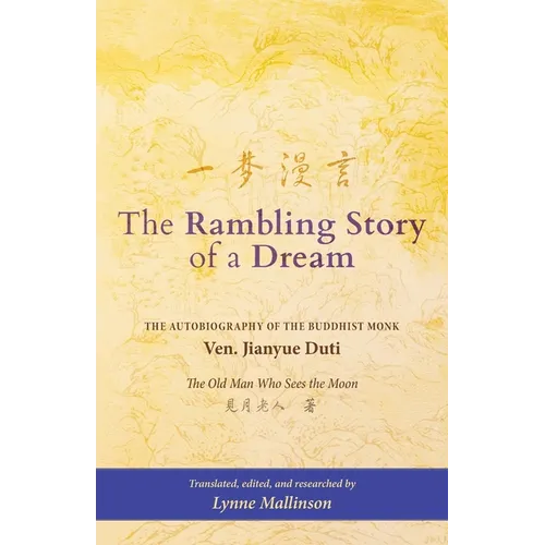 The Rambling Story of a Dream: "The Autobiography of the Buddhist Monk Ven. Jianyue Duti, The Old Man Who Sees the Moon" - Paperback