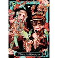 Aidairo Illustrations: Toilet-Bound Hanako-Kun 2: Volume 2 - Paperback