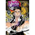 Demon Slayer: Kimetsu No Yaiba, Vol. 15: Daybreak and First Light - Paperback