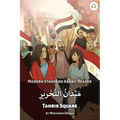 Tahrir Square: Modern Standard Arabic Reader - Paperback