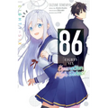 86--Eighty-Six: Operation High School - Paperback