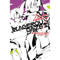 Kagerou Daze, Vol. 2 (Light Novel): A Headphone Actor - Paperback