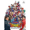 Rival Schools: Official Complete Works - Hardcover