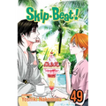 Skip-Beat!, Vol. 49 - Paperback