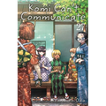 Komi Can't Communicate, Vol. 27 - Paperback