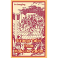Strange Tales from Make-Do Studio - Paperback