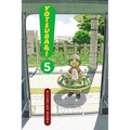 Yotsuba&!, Vol. 5 - Paperback
