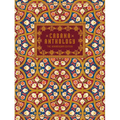 Cabana Anthology: The Anniversary Edition: Celebrating 10 Years of Publishing the Finest Interior Design and Decorative Arts - Hardcover
