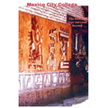 Mexico City College The History 1940- 1963 and Beyond - Paperback
