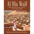 Al Ula Wall: With Allah' Blessing, the People of Al Ula Built the Wall - Paperback