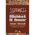 Mishkat Al Anwar - The Niche for lights: مشكاة الانوار - Paperback