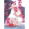 Nagahama to Be, or Not to Be - Paperback