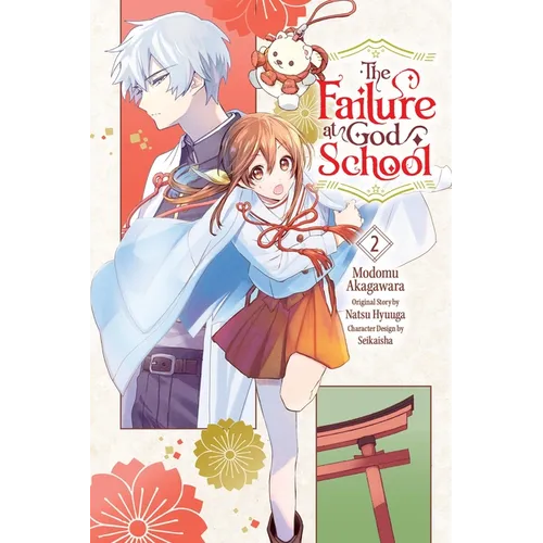 The Failure at God School, Vol. 2: Volume 2 - Paperback