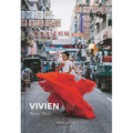 Vivien Liu: Being There - Hardcover