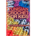 Tunisian Crochet for Kids: 25 Lovely Patterns: (Crochet Patterns, Crochet Stitches) - Paperback