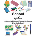 English-Dari School Children's Bilingual Picture Dictionary - Paperback