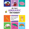 My First Amharic Dictionary - Paperback
