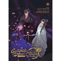 Grandmaster of Demonic Cultivation: Mo DAO Zu Shi (the Comic / Manhua) Vol. 6 - Paperback