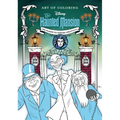 Art of Coloring: The Haunted Mansion - Paperback