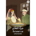The Farmer's Jar: Levantine Arabic Reader (Lebanese Arabic) - Paperback