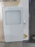 Chazak Travel Shabbos Lamp White