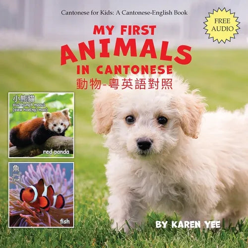 My First Animals in Cantonese: Cantonese for Kids - Paperback