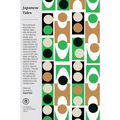 Japanese Tales - Paperback