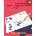 Coloring & Malayalam Letter Tracing Book for Kids: Learn Malayalam Alphabets Malayalam alphabets writing practice Workbook - Paperback