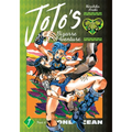 Jojo's Bizarre Adventure: Part 6--Stone Ocean, Vol. 7 - Hardcover