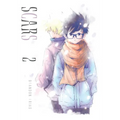 Scars Volume 2 - Paperback