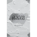 Glazed - Paperback