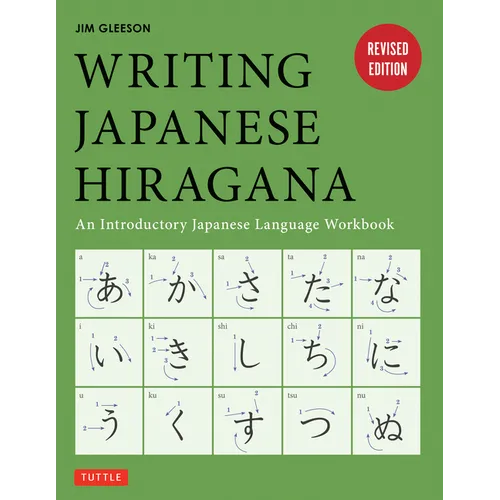 Writing Japanese Hiragana: An Introductory Japanese Language Workbook: Learn and Practice the Japanese Alphabet - Paperback